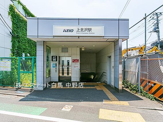 京王電鉄京王線...