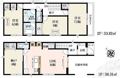 間取り 間取り