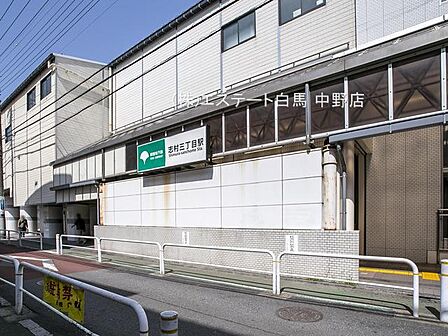 都営三田線「志村三丁目」駅（1100m）