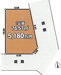 練馬区石神井台1丁目　売地