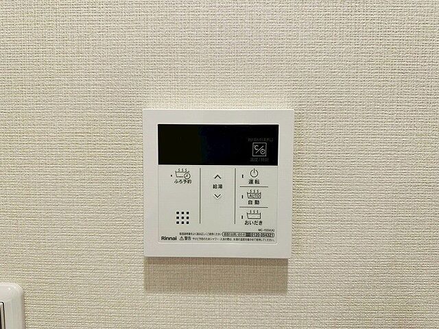 設備 アークステージ高田馬場 8階/-