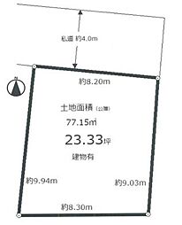 板橋区赤塚2丁目　売地　全1区画