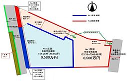 杉並区成田西3丁目　売地　全2区画