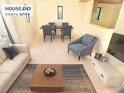 リビング/ダイニングの画像