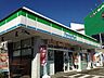 周辺：コンビニ ファミリーマート小金原八丁目店　徒歩8分 640m