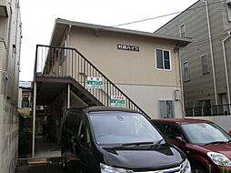 村田ハイツ