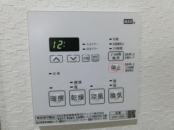 エヌエムキャトフヴァントワ 1FD｜大阪府堺市西区鳳北町8丁(賃貸マンション1K・1階・26.13㎡)の写真 その11