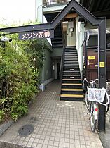 メゾン花博 1E ｜ 大阪府堺市北区北花田町4丁106-12（賃貸マンション1R・1階・17.00㎡） その5