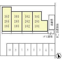 サウスメゾンひまわり 105 ｜ 大阪府堺市西区鳳中町7丁251-1（賃貸アパート1DK・1階・37.01㎡） その30