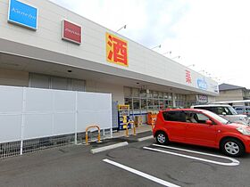 クリスタルコート　アゼリア 102 ｜ 大阪府堺市中区深井中町3230（賃貸アパート1LDK・1階・46.49㎡） その8