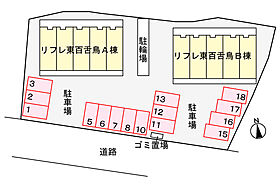 リフレ東百舌鳥B棟 106 ｜ 大阪府堺市中区土師町5丁11-6（賃貸マンション1K・1階・25.25㎡） その30