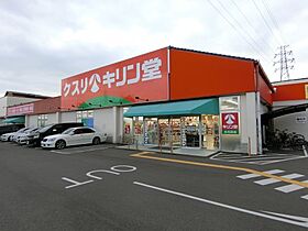 ロイヤルメゾン北花田 301 ｜ 大阪府堺市北区奥本町2丁7-2（賃貸マンション1K・3階・27.60㎡） その9