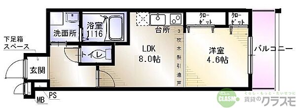 大阪府箕面市彩都粟生南1丁目(賃貸アパート1LDK・2階・33.00㎡)の写真 その2