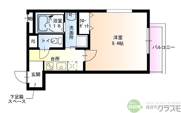 大阪府摂津市東正雀(賃貸アパート1K・2階・31.13㎡)の写真 その2