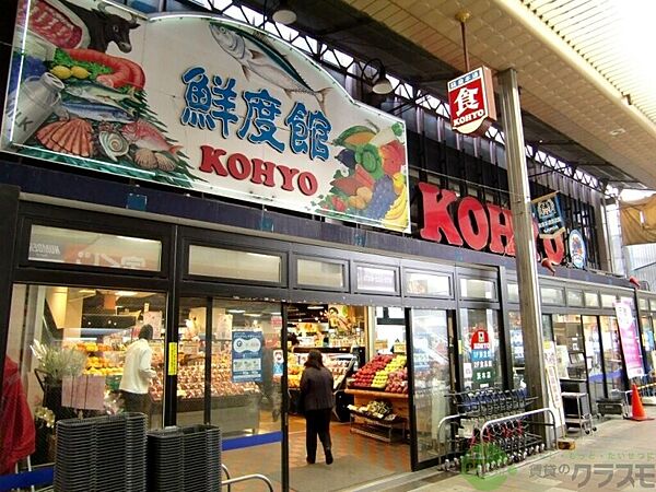 大阪府茨木市上中条2丁目(賃貸アパート2LDK・3階・57.50㎡)の写真 その25