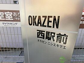 大阪府茨木市西駅前町（賃貸アパート1LDK・2階・35.70㎡） その6