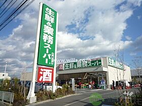 大阪府茨木市丑寅2丁目（賃貸アパート1LDK・3階・41.58㎡） その26