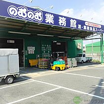 大阪府茨木市西田中町（賃貸アパート1K・2階・33.12㎡） その29