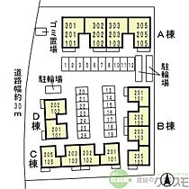 大阪府茨木市彩都あさぎ5丁目（賃貸アパート1LDK・2階・36.29㎡） その18