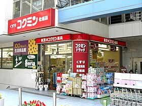 大阪府茨木市元町（賃貸アパート1K・2階・30.00㎡） その30