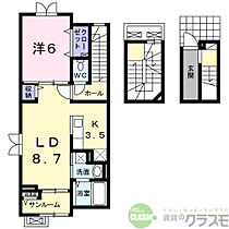 大阪府摂津市南別府町（賃貸アパート1LDK・3階・56.45㎡） その2