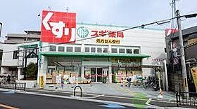 大阪府茨木市総持寺駅前町（賃貸マンション1K・6階・18.50㎡） その30