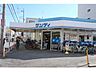 周辺：サンディ双葉店 54m