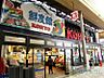 周辺：ＫＯＨＹＯ 茨木店｜SUPER MARKET KOHYO 568m