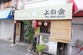 長船文化  ｜ 大阪府摂津市正雀本町1丁目2-7（賃貸アパート2K・2階・23.00㎡） その23