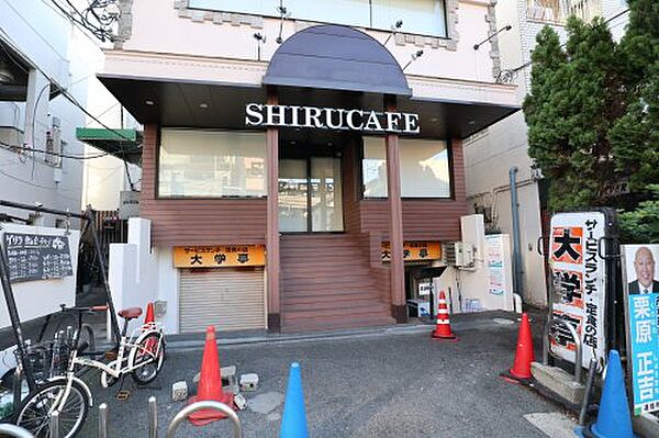 画像4:【喫茶店・カフェ】知るカフェ 関西大学前店まで253ｍ