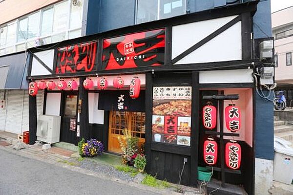 アベニュー千里丘 ｜大阪府摂津市千里丘東3丁目(賃貸マンション1K・3階・31.00㎡)の写真 その24