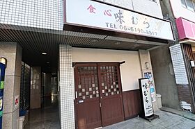 グランドール垂水  ｜ 大阪府吹田市垂水町3丁目3-24（賃貸アパート2LDK・1階・54.08㎡） その9