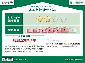 南江口3丁目アパート 102 ｜ 大阪府大阪市東淀川区南江口3丁目4（賃貸アパート1LDK・1階・40.49㎡） その13