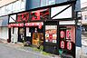 周辺：【居酒屋】やきとり大吉　千里丘店まで1019ｍ