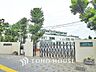 周辺：川崎市立富士見台小学校　距離170m