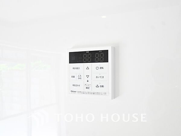 大森永谷マンション