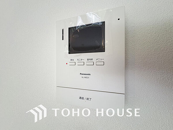 設備を拡大表示