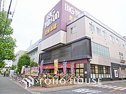 周辺施設の画像