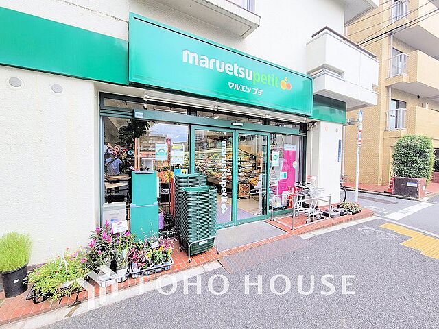 周辺 京王線 初台駅 徒歩2分