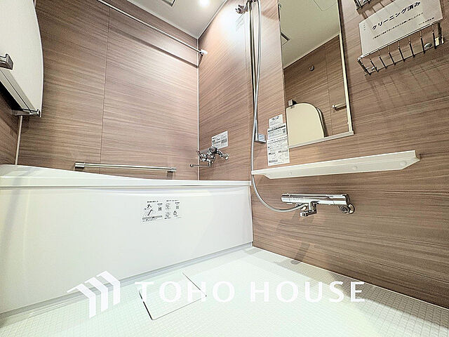 浴室 JR山手線 田町駅 徒歩12分