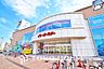 周辺：イトーヨーカドー 鶴見店　距離950ｍ