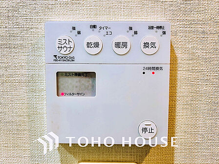 浴室暖房乾燥機を完備し、雨天時のお洗濯も安心の浴室設備