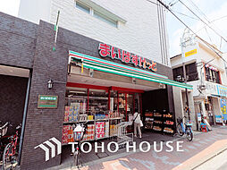 周辺施設の画像