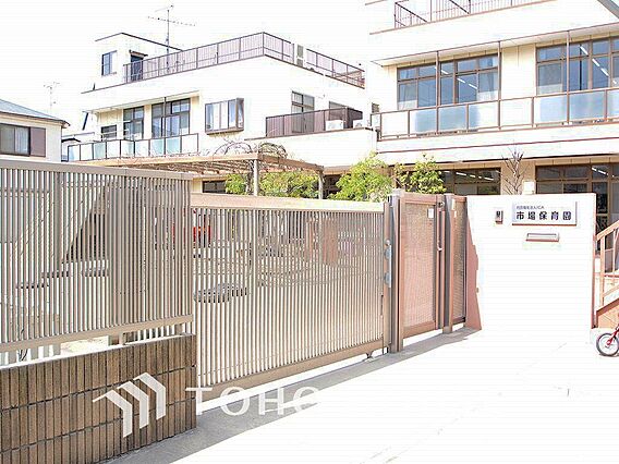 市場保育園　距...