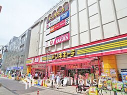 周辺施設の画像