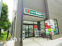 周辺施設の画像