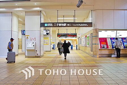 東急田園都市線「二子新地」駅 距離1440m