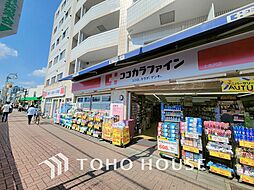 周辺施設の画像