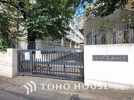 渋谷区立広尾中学校 距離1900m