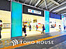 周辺：東急東横線・日比谷線「中目黒」駅　距離960ｍ